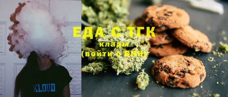 Canna-Cookies марихуана  как найти закладки  blacksprut как зайти  Новотроицк 