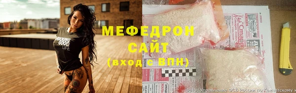 мефедрон VHQ Бронницы